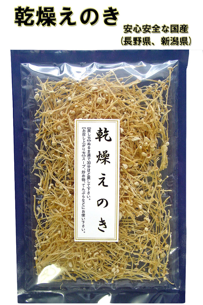 enoki_0011.jpg