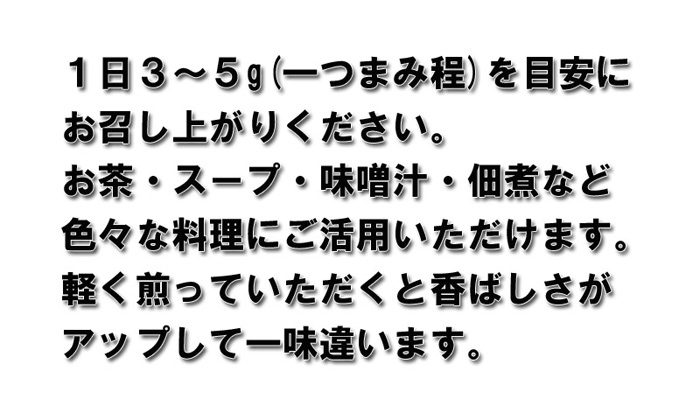 enoki_04.jpg