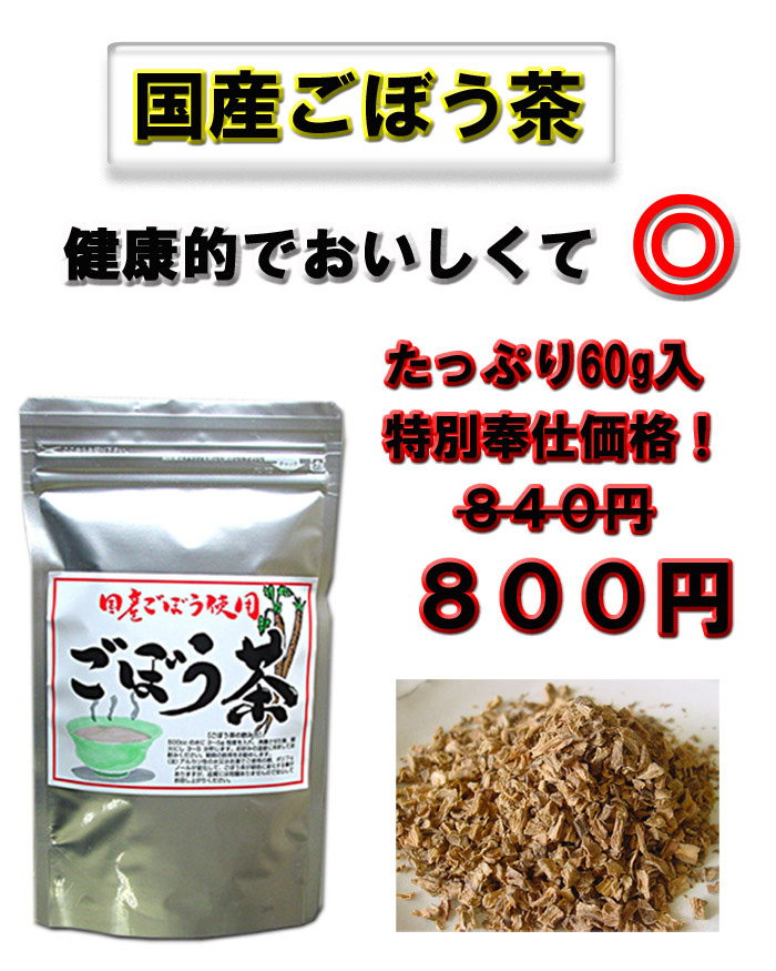 gobocha_01_03.jpg